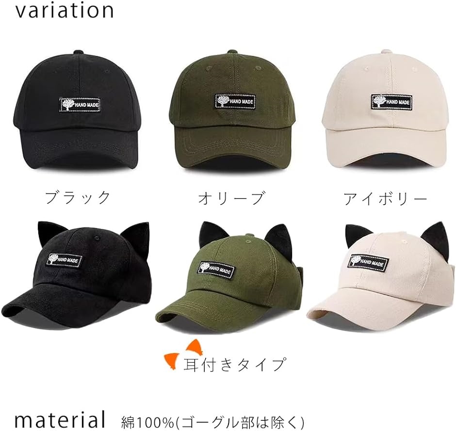 ゴーグル付き 帽子 野球帽 日除け 防風 サングラス レンズ付き ビ