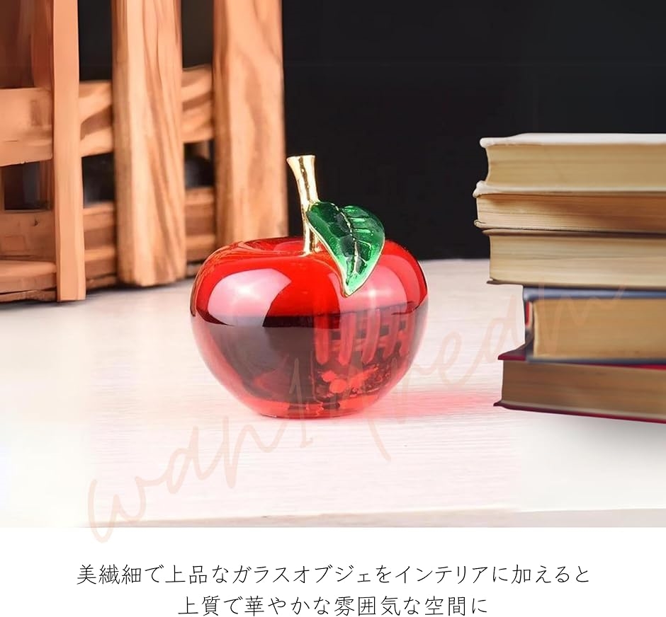 クリスタルアップルペチャりんご 北欧系インテリア レッドギフト( レッド「ギフト」,  スモール)｜horikku｜05