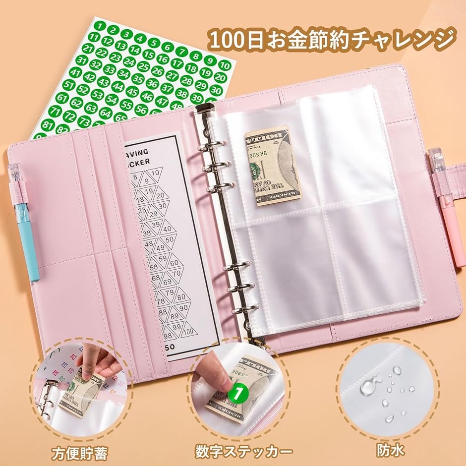 リングファイル A5 6穴のおすすめ人気商品一覧 通販 - Yahoo!ショッピング