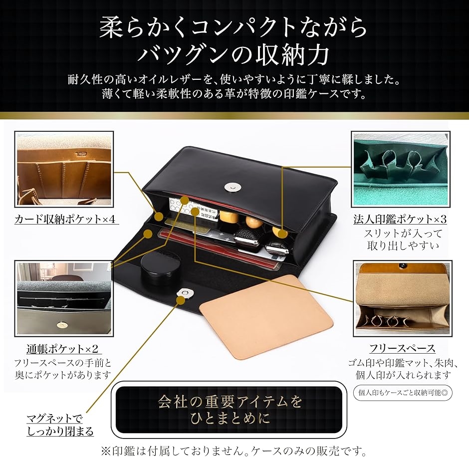 印鑑ケース 法人 通帳ケース 本革 牛革 オイ...の詳細画像2