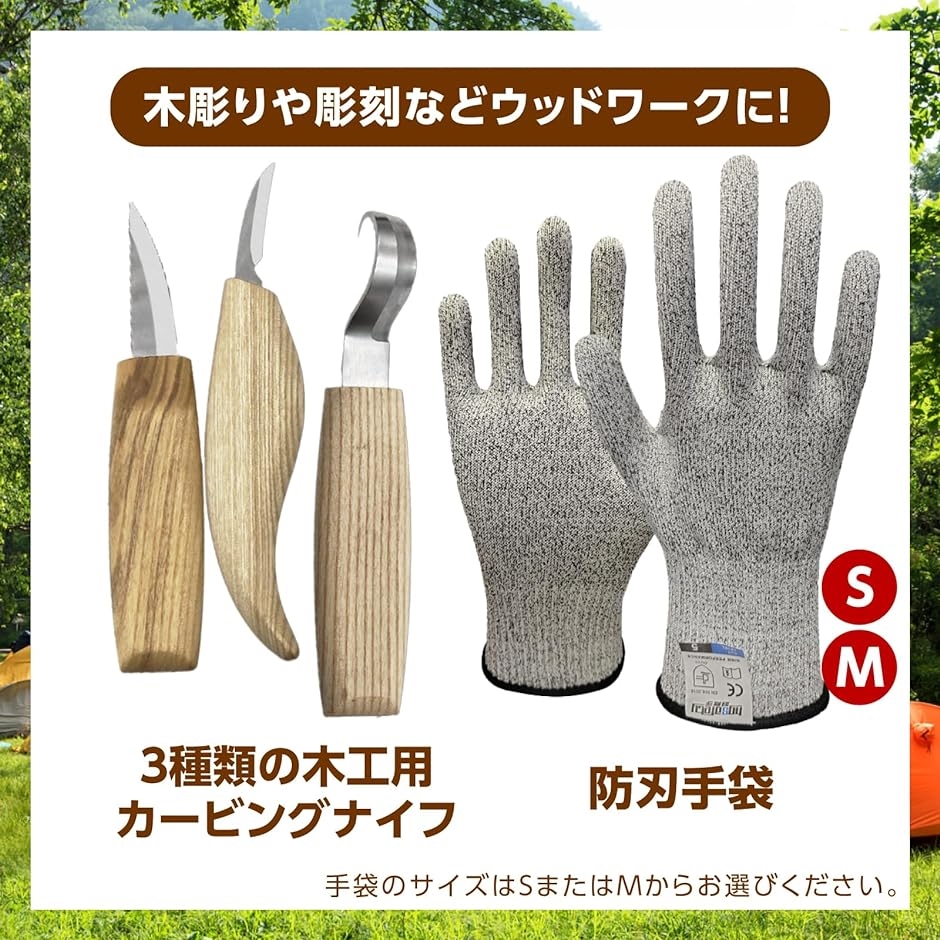 カービングナイフ 手袋 セット 木工 木彫り 彫刻 フックナイフ カービングキット( グレーL)｜horikku｜02