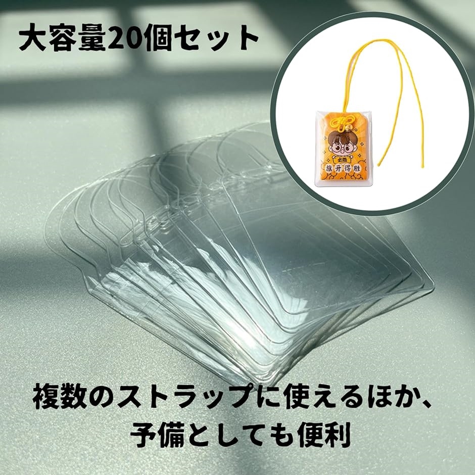 Amazon.co.jp: ねぐせ。タオル ラババン キーホルダー クリア