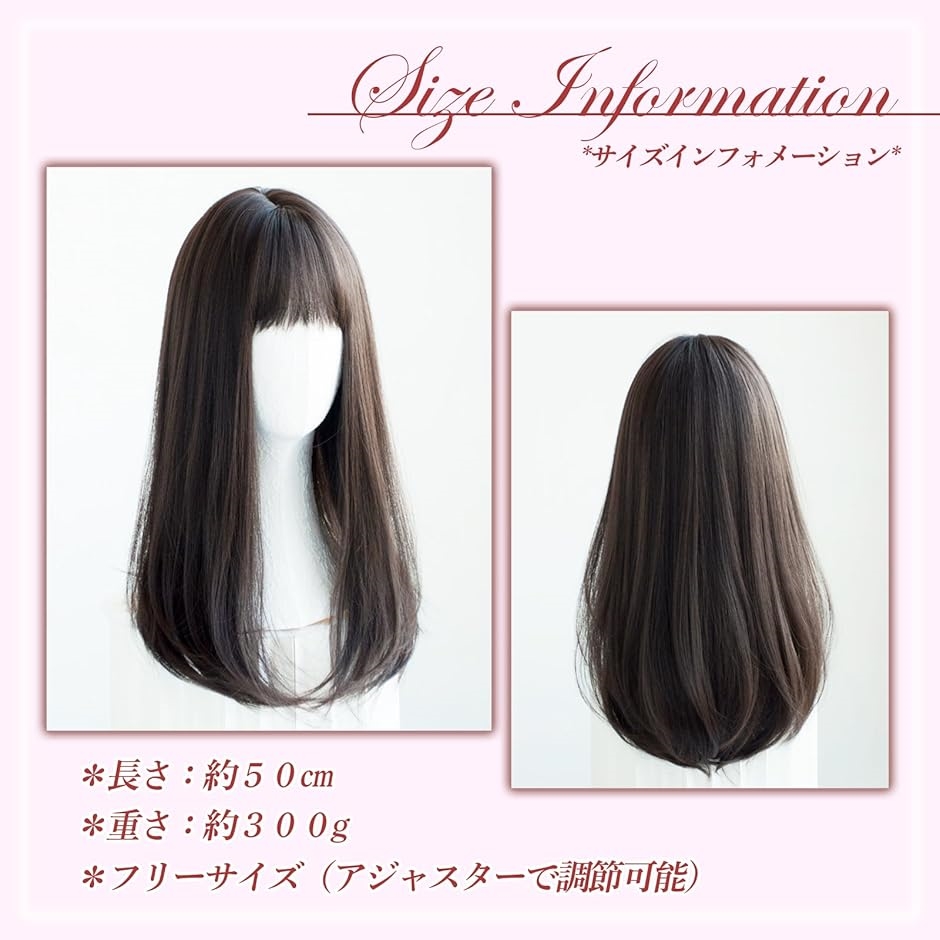 ウィッグ ロング ストレート 茶色 可愛い フルウィッグ レディース 小