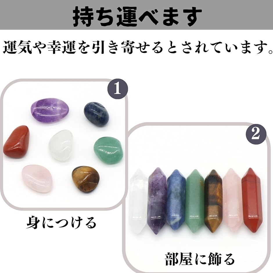 パワーストーン クリスタル 六角柱 天然石 お守り チャクラ ウォーリー
