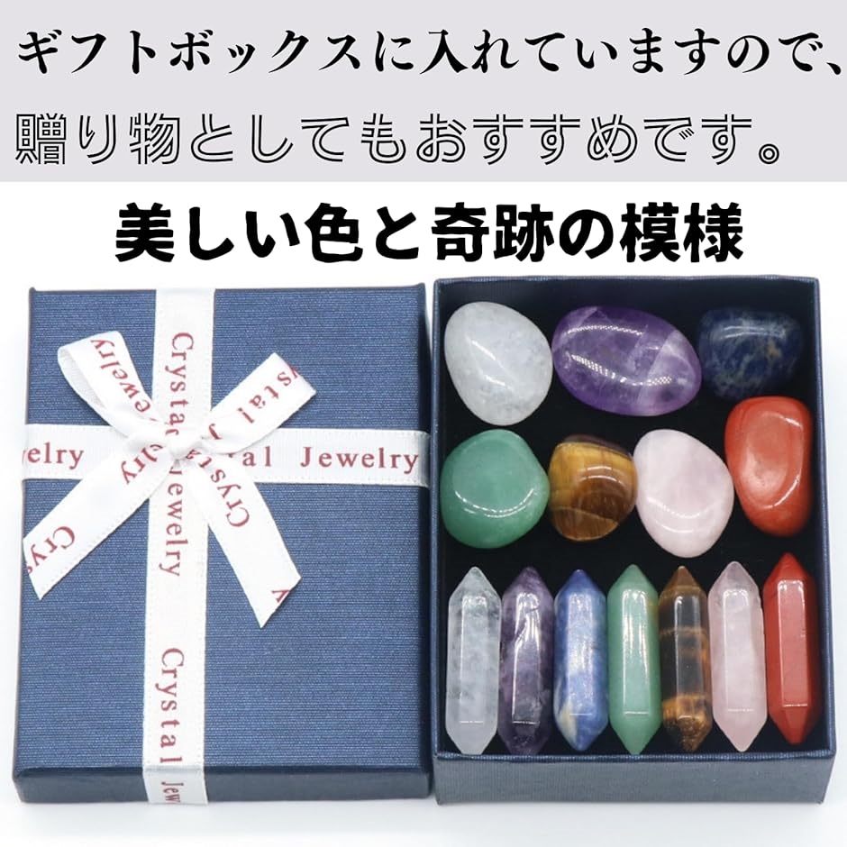 パワーストーン クリスタル 六角柱 天然石 お守り チャクラ ウォーリーストーン 水晶浄化セット 14点セット( ブルー, 大、小) : スピード発送  ホリック - 通販 - Yahoo!ショッピング