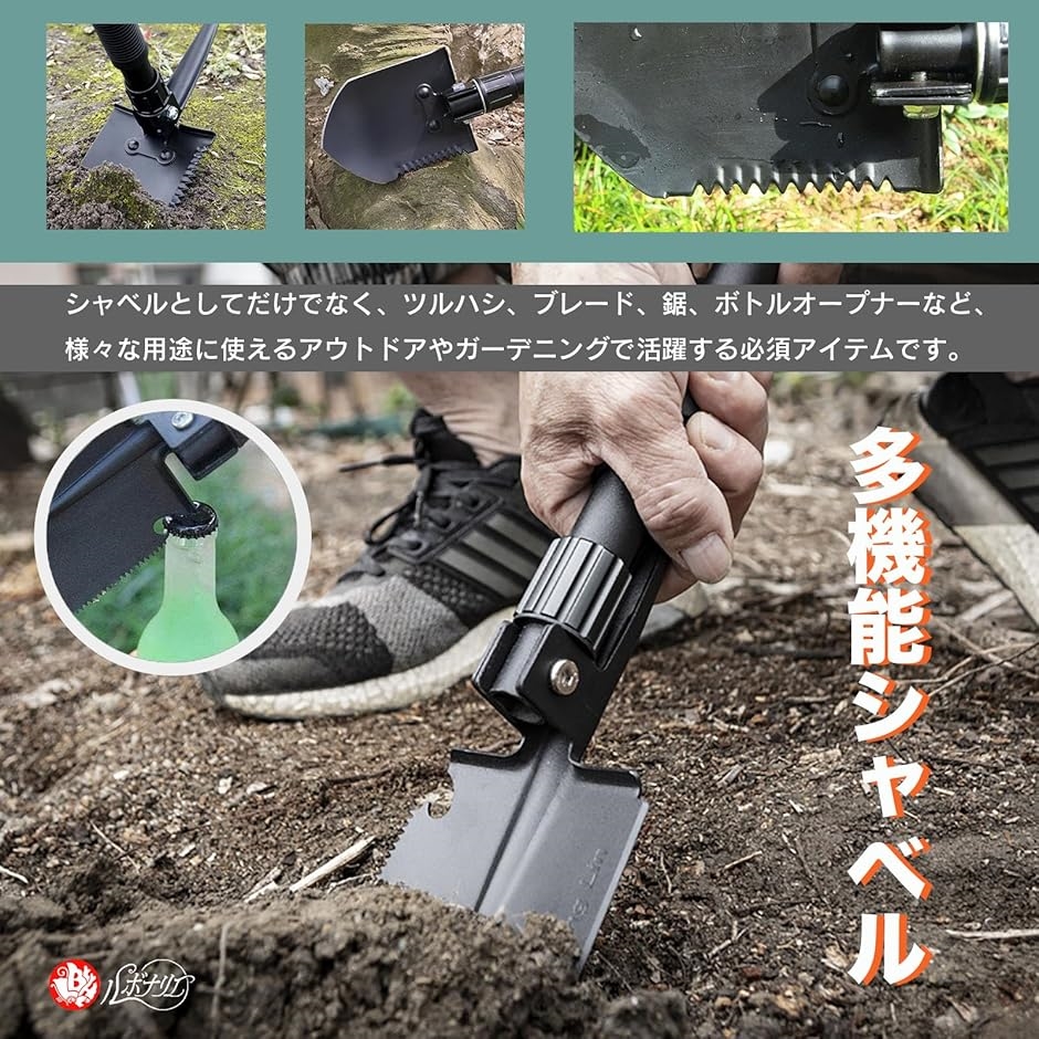 折りたたみシャベルと迷彩ポーチセット 多機能シャベル 折り畳みスコップ ミニコンパクトシャベル