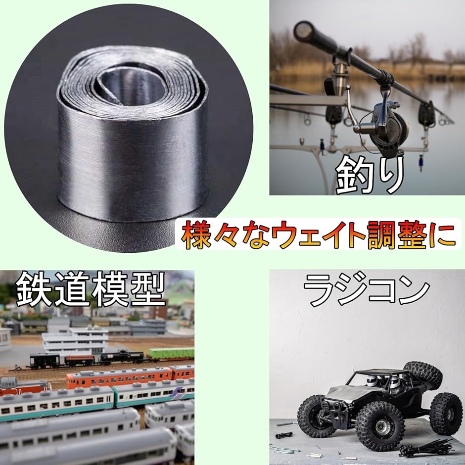 釣り用 板重り 鉛シート 板オモリ 5ロール 0.4mm 0.6mm 120g