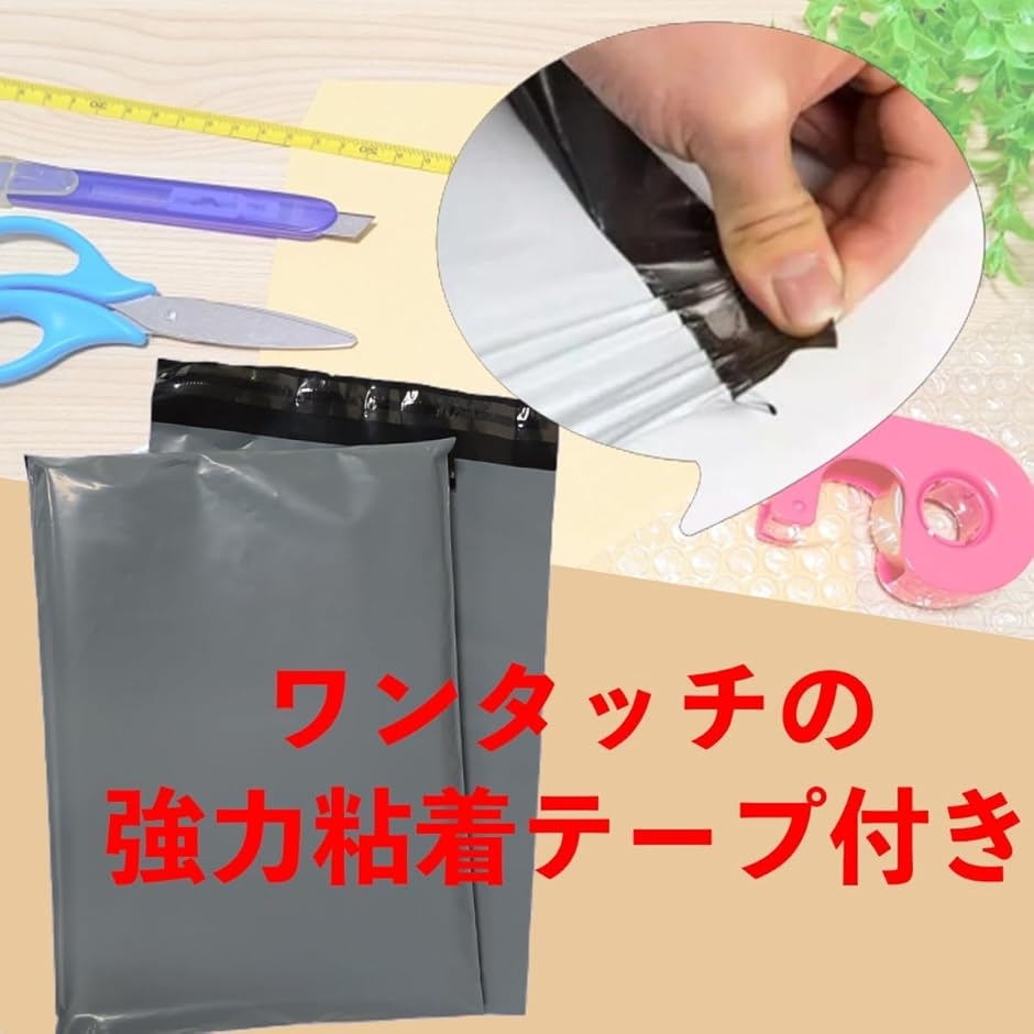 宅配ビニール袋 宅配袋 A3サイズ 100枚 郵送袋 ビニールバッグ 配送用