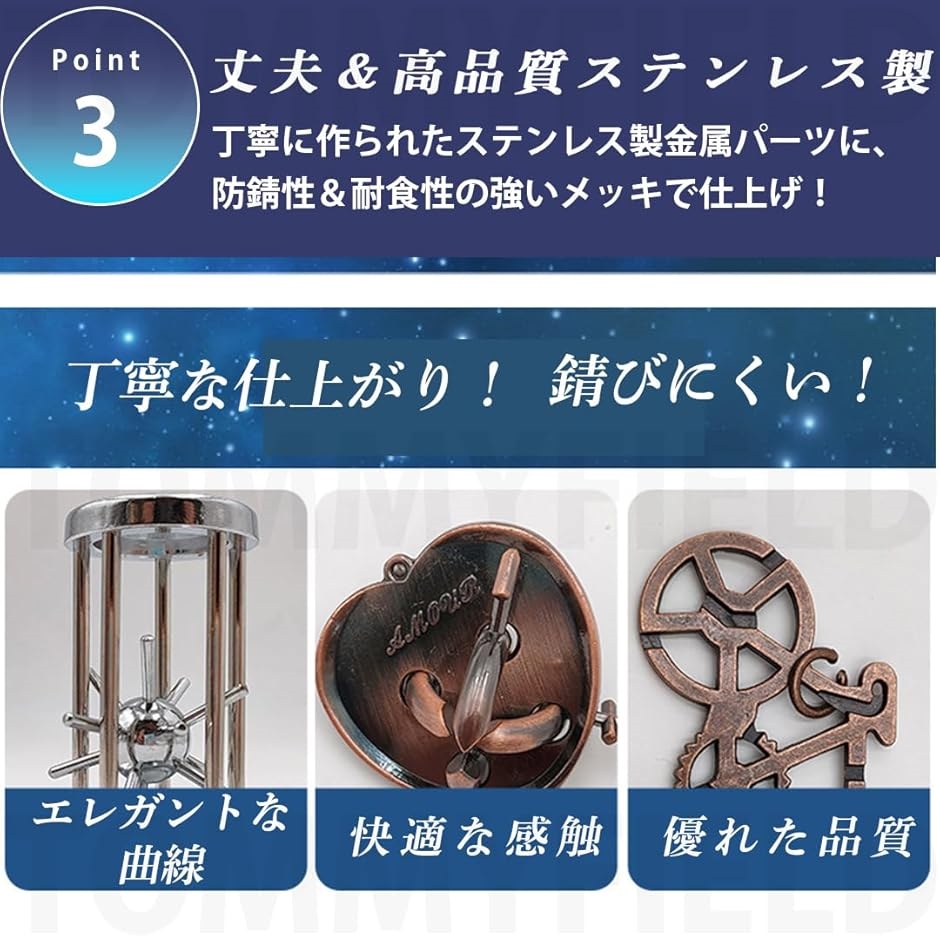 知恵の輪 大人 難易度マックス ちえのわ 謎解き リングパズル 脳トレ