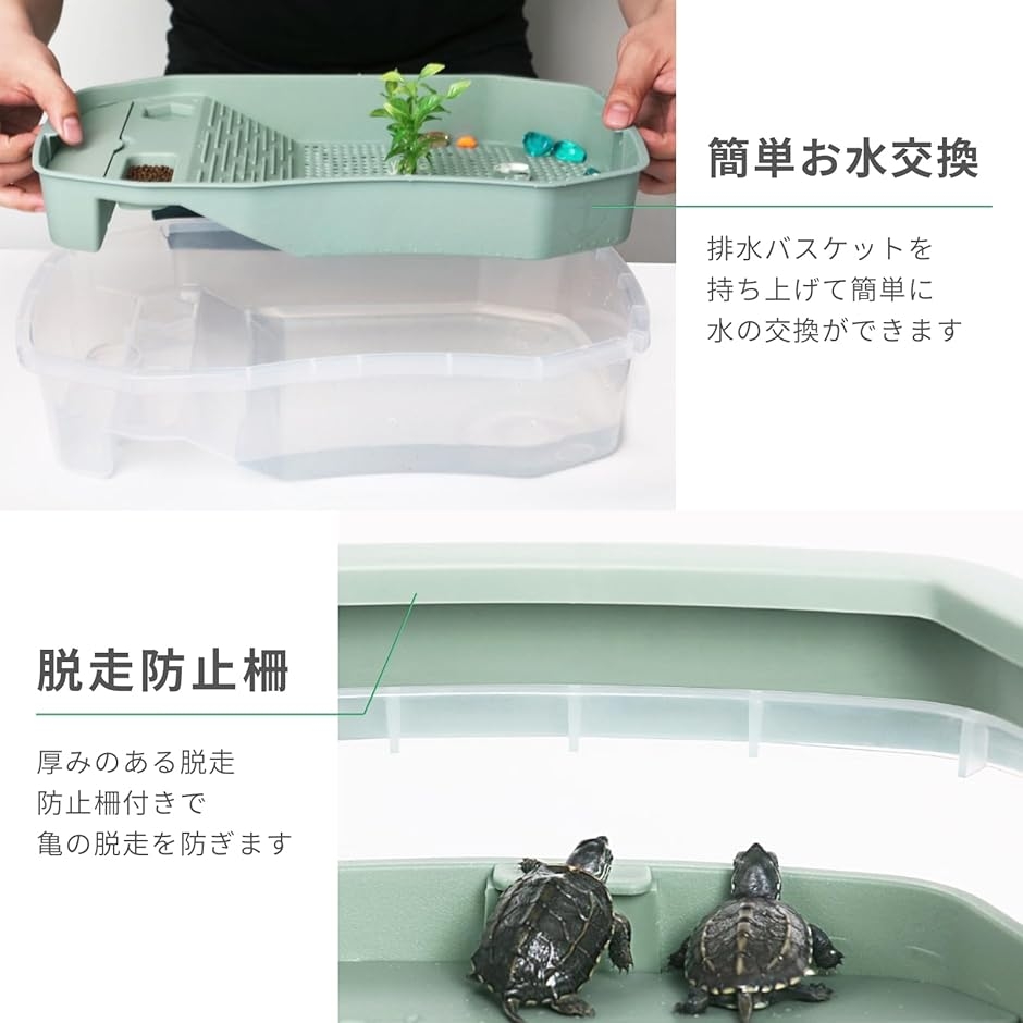 亀飼育ケースのおすすめ人気商品一覧 通販 - Yahoo!ショッピング