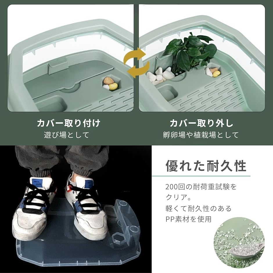 亀 水槽 亀の水槽 飼育ケース 亀水槽 カメ ...の詳細画像5