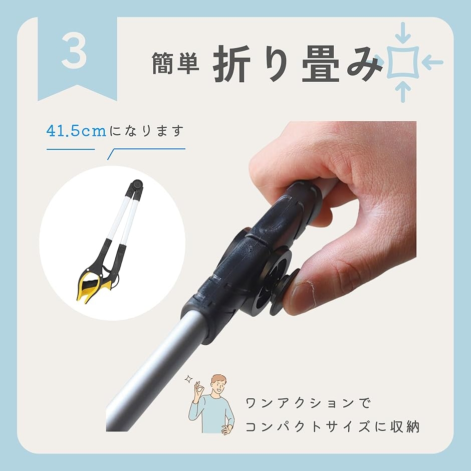 マジックハンド リーチャー 入院 便利グッズ 介護用 伸縮 つかみ棒