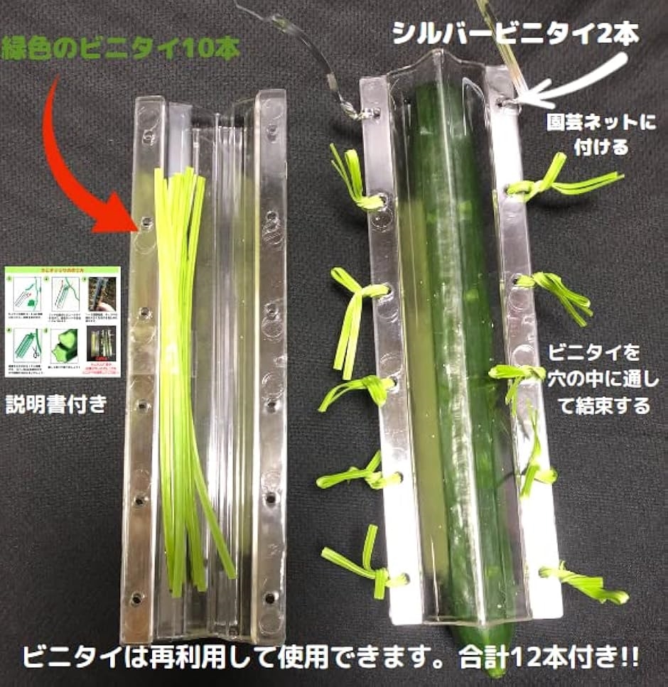 でこきゅう 星 きゅうり 星型 ハート きゅうりの型 卵焼き ハート型 ビニタイ12本付き | ブランド登録なし | 05