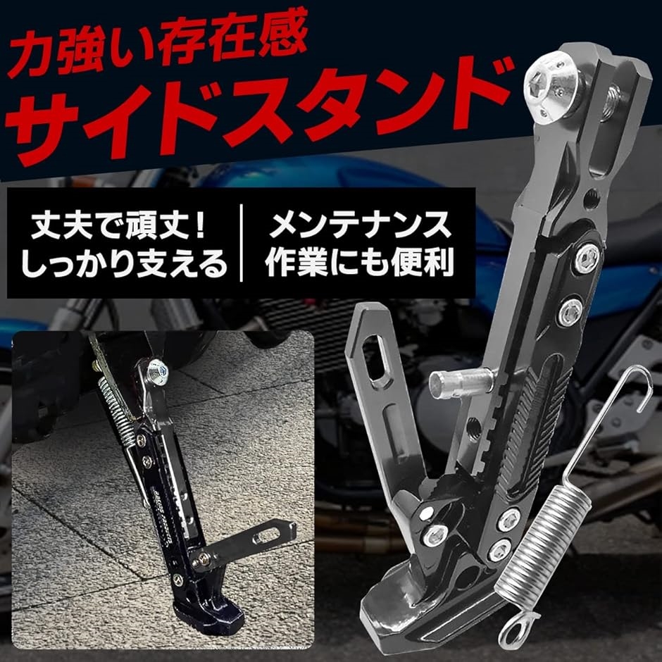 ドカティ1299 簡易サイドスタンド Amazon | バイク用 サイドスタンド アシストツール ドゥカティ