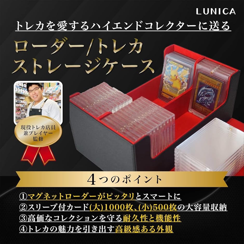 マグネットローダー ケース トレカケース ストレージ ポケカ