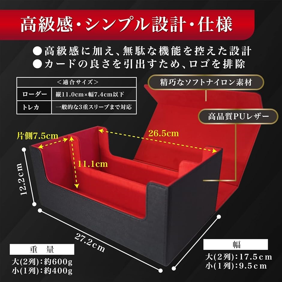 マグネットローダー ケース トレカケース ストレージ ポケカ