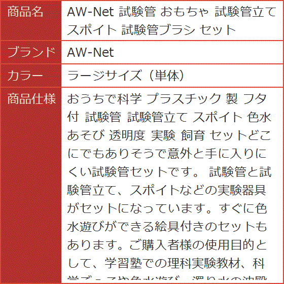 理科実験器具 スポイト（業務、産業用材）の商品一覧 | DIY、工具 通販