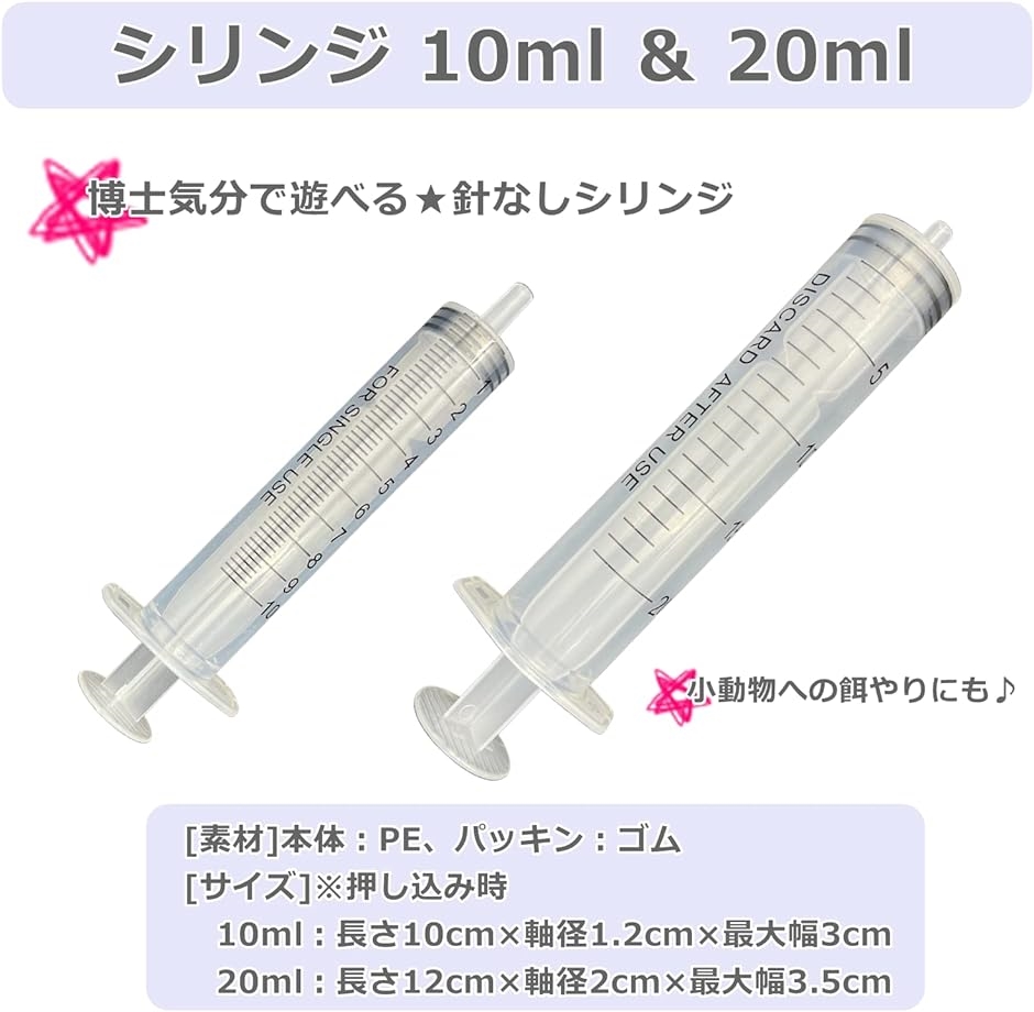 理科実験器具 スポイト（研究、開発用品）の商品一覧｜業務、産業用