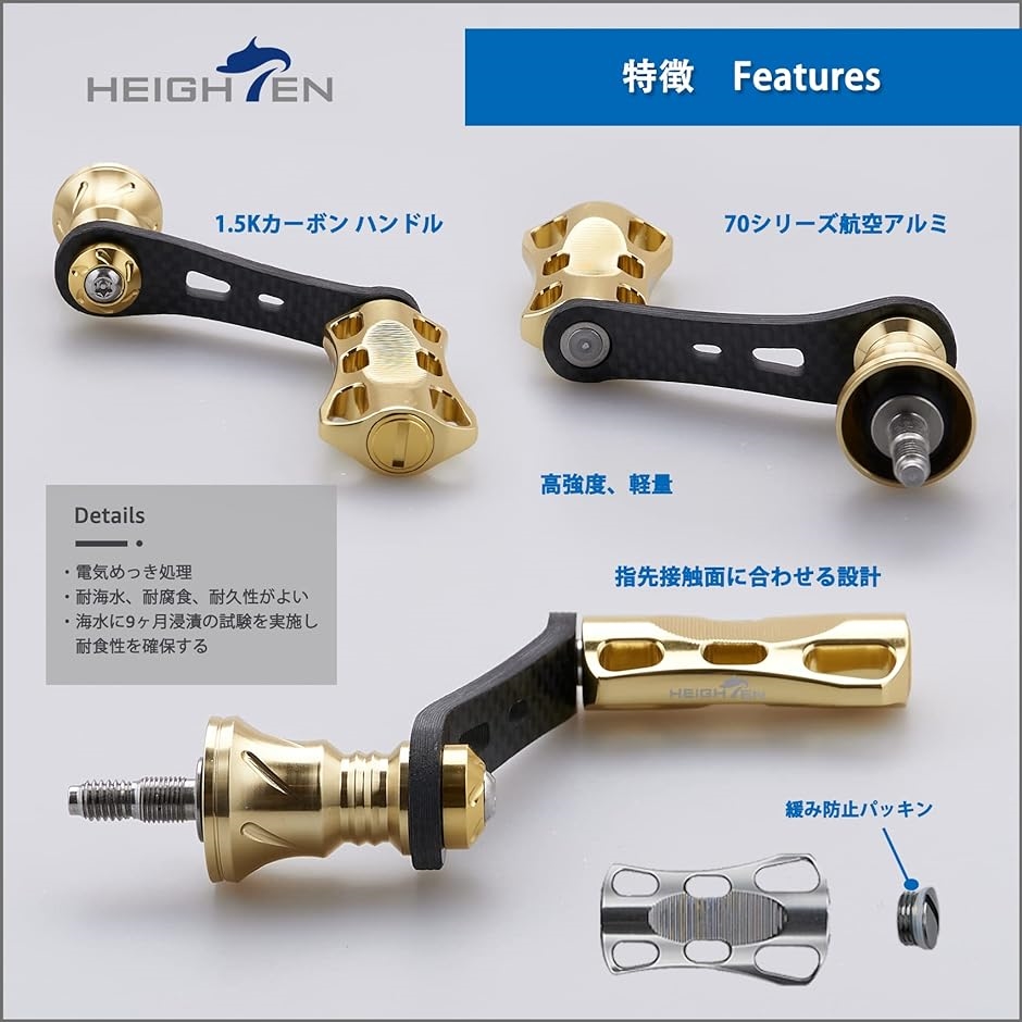 42mm リール ハンドル 22mm ノブ 搭載 シマノ ダイワ スピニングリール