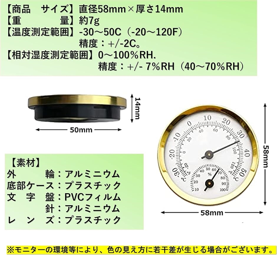 防水 時計 人気 壁掛け サウナ