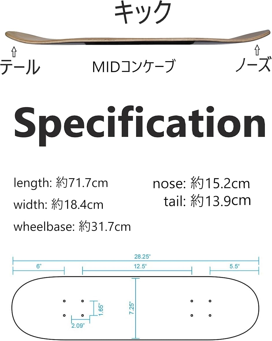 WalnutSkate スケートボード 完成品 MADE IN JAPAN 競技用 本格(wood