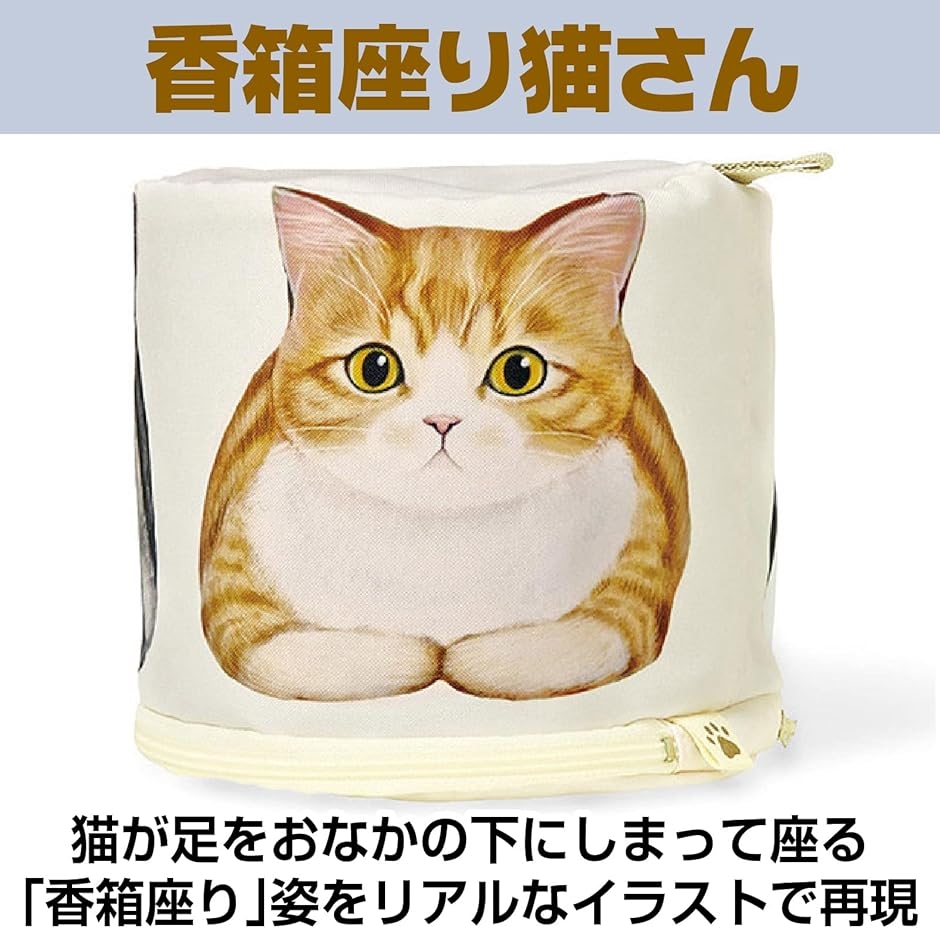 トイレットペーパー ケース かわいい 猫 ねこ ネコ キャンプ カバー( 黒・茶トラ・サビ色と三毛・キジトラ・茶白のセット,  _)｜horikku｜05