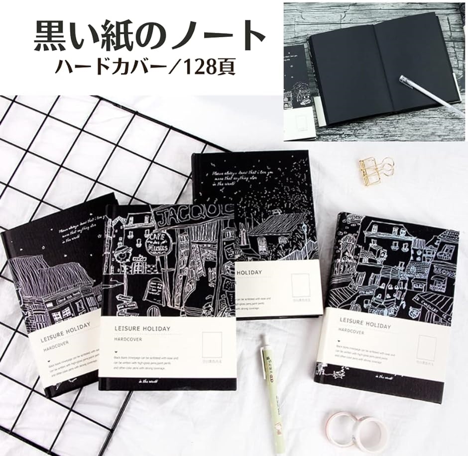 黒い紙 ノート 無地 b6 黒い紙のノート メモ帳 ハードカバー 128ページ( C)｜horikku｜02