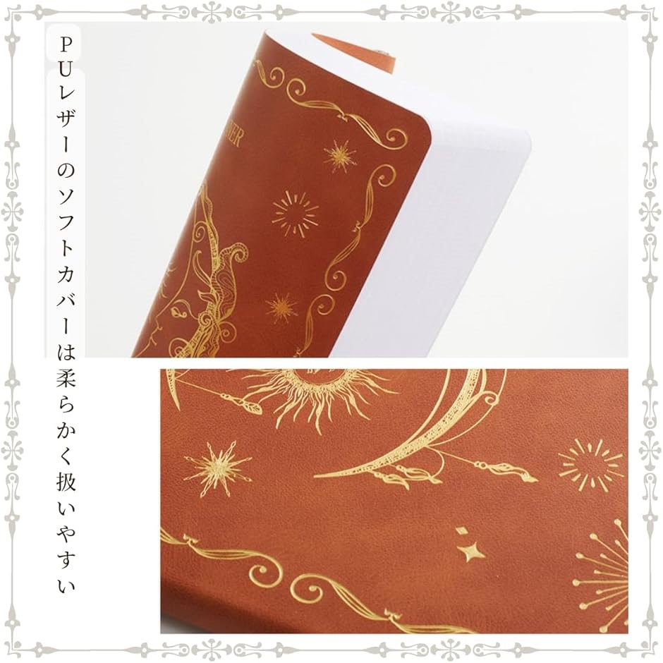 ダイアリー a5 スケジュール帳 アンティーク フリー 月間 ウィークリー