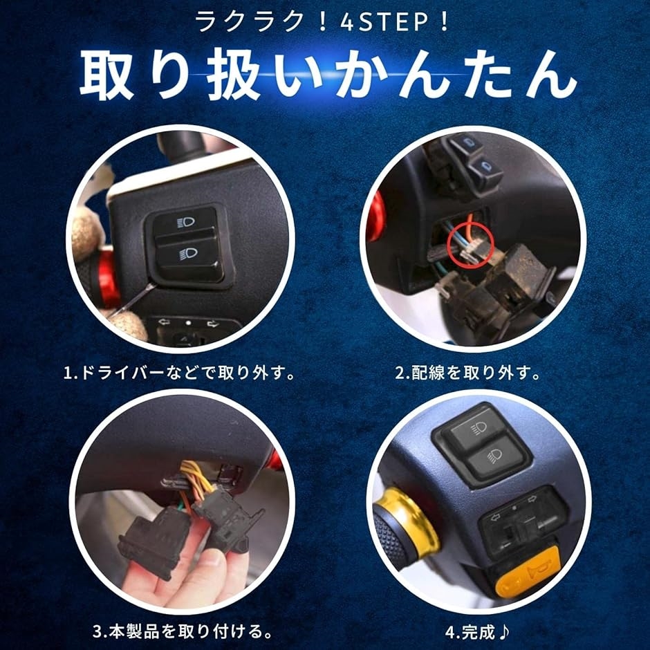 互換品 ハンドル スイッチ ホンダ DIO ディオ ライブ パーツ 交換 AF27 AF28 AF34 AF35( ブラック)｜horikku｜05