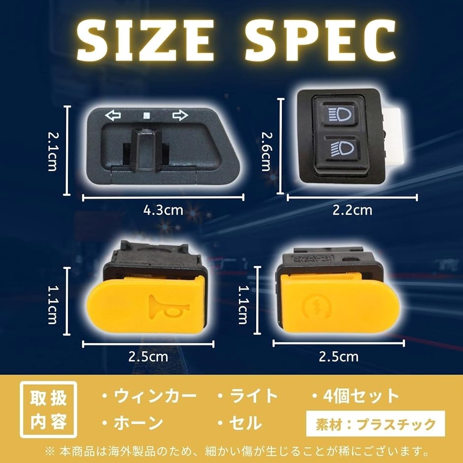 互換品 ハンドル スイッチ ホンダ DIO ディオ ライブ パーツ 交換 AF27 AF28 AF34 AF35( ブラック)｜horikku｜06