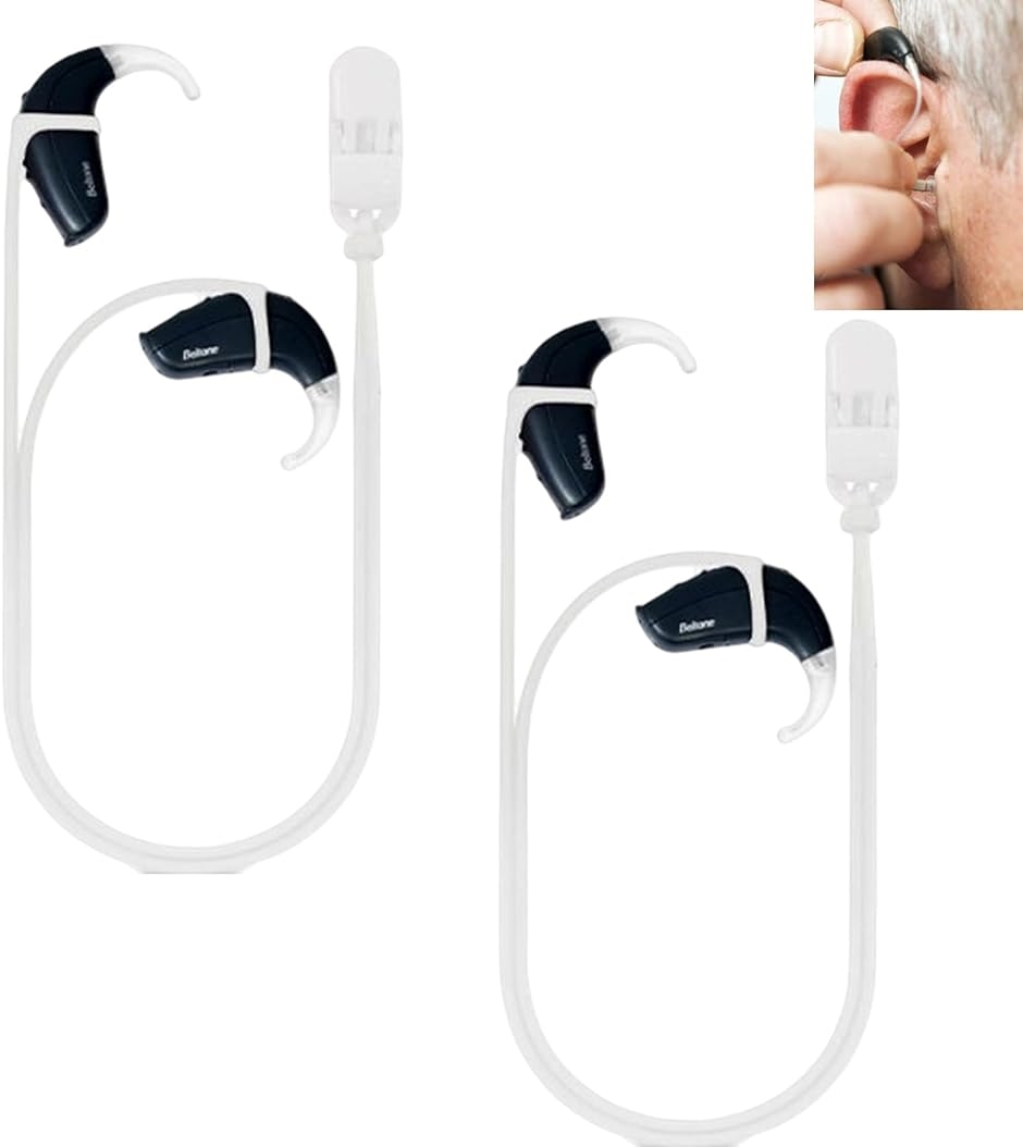 補聴器 ストラップ 2本セット クリップ付き 落下防止 補聴器ストラップ 子供 大人 紛失防止 両耳用( 両耳用 白2本セット)