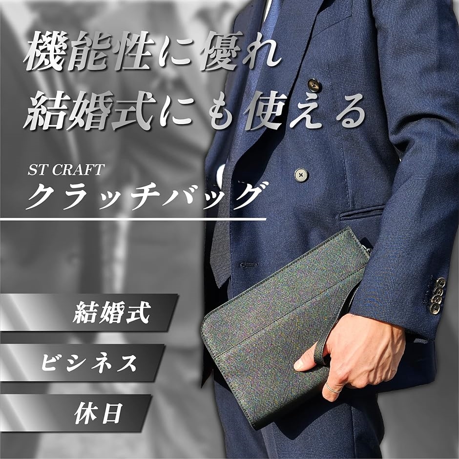 新品未使用 シップス サフィアーノレザー ビジネスバッグ クラッチバッグ付き セール】 サフィアーノ2WAYクラッチバッグ （クラッチ・パーティ