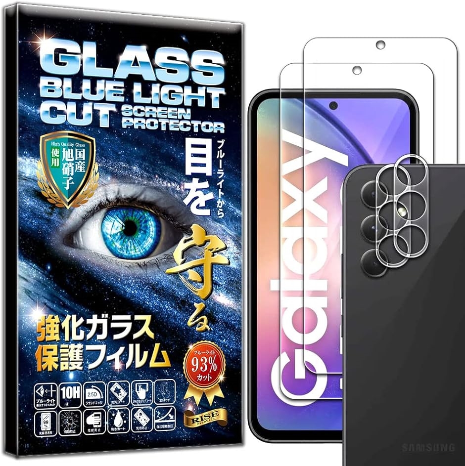 2{2 tB Galaxy A54 5G MNV[ / docomo SC-53D au SCG21 KXtB