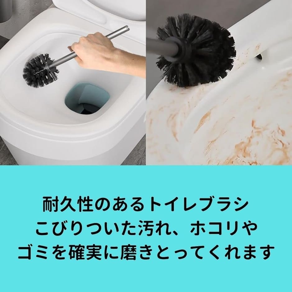 トイレブラシ ステンレス製 おしゃれ トイレ掃...の詳細画像4