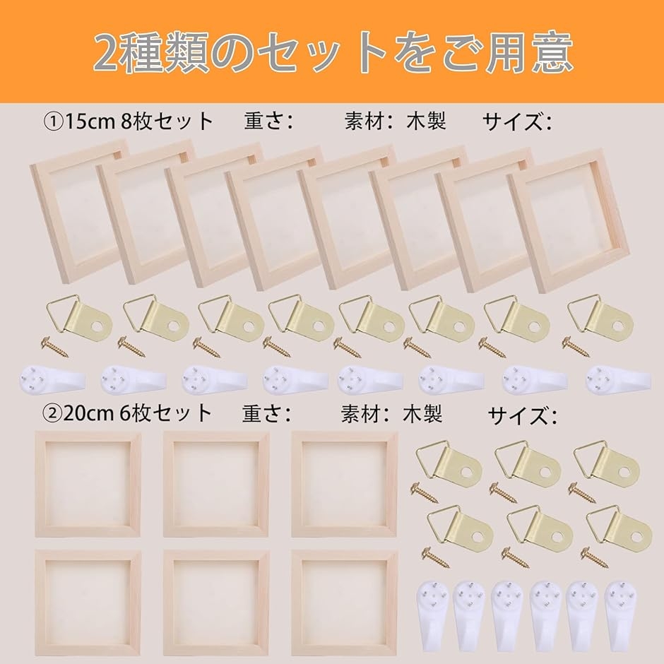 キャンバス 画材 木製 ウッドキャンバスボード 壁掛け フレーム