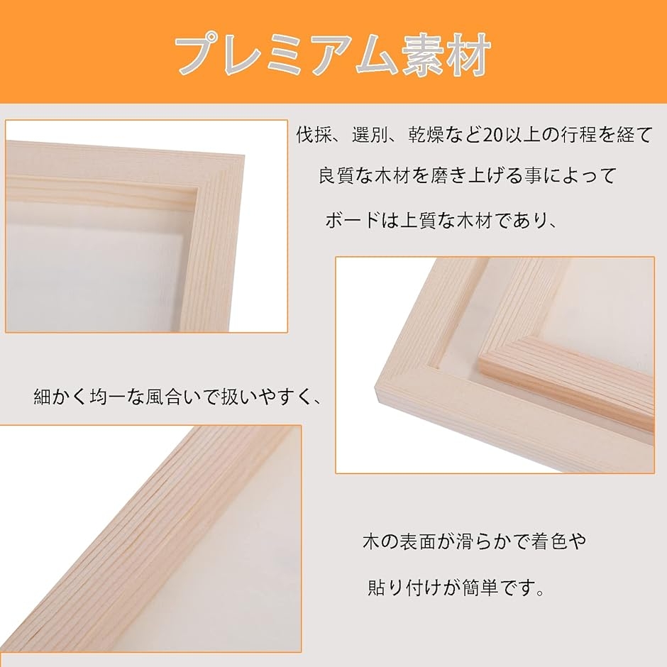 キャンバス 画材 木製 ウッドキャンバスボード 壁掛け フレーム
