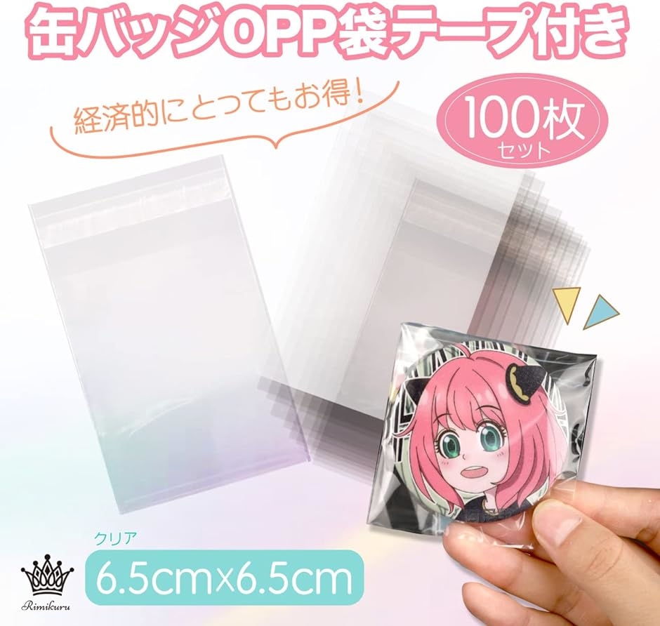 ゆめオンライン | youme online - ゆめタウン公式通販