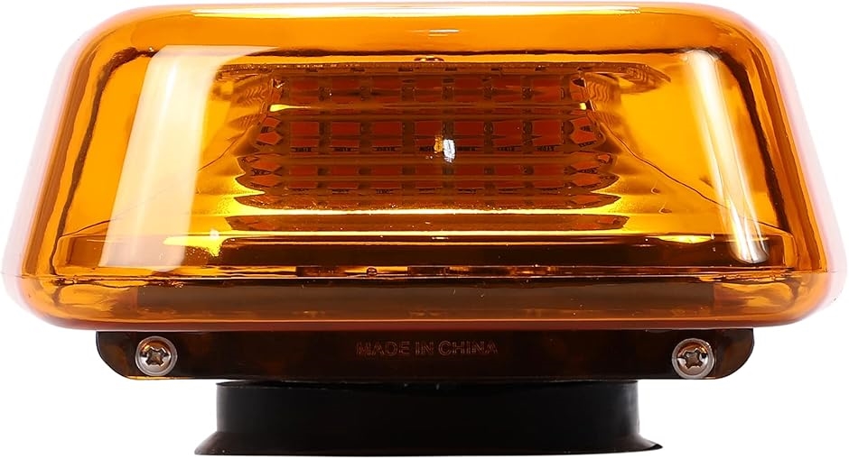 警告灯 12V/24V LED 回転灯 アンバー発光 反射ミラーボディ 多重発光