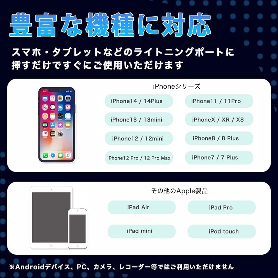 ピンマイク iPhone MFI認証 単一指向性 2m iPad｜horikku｜07
