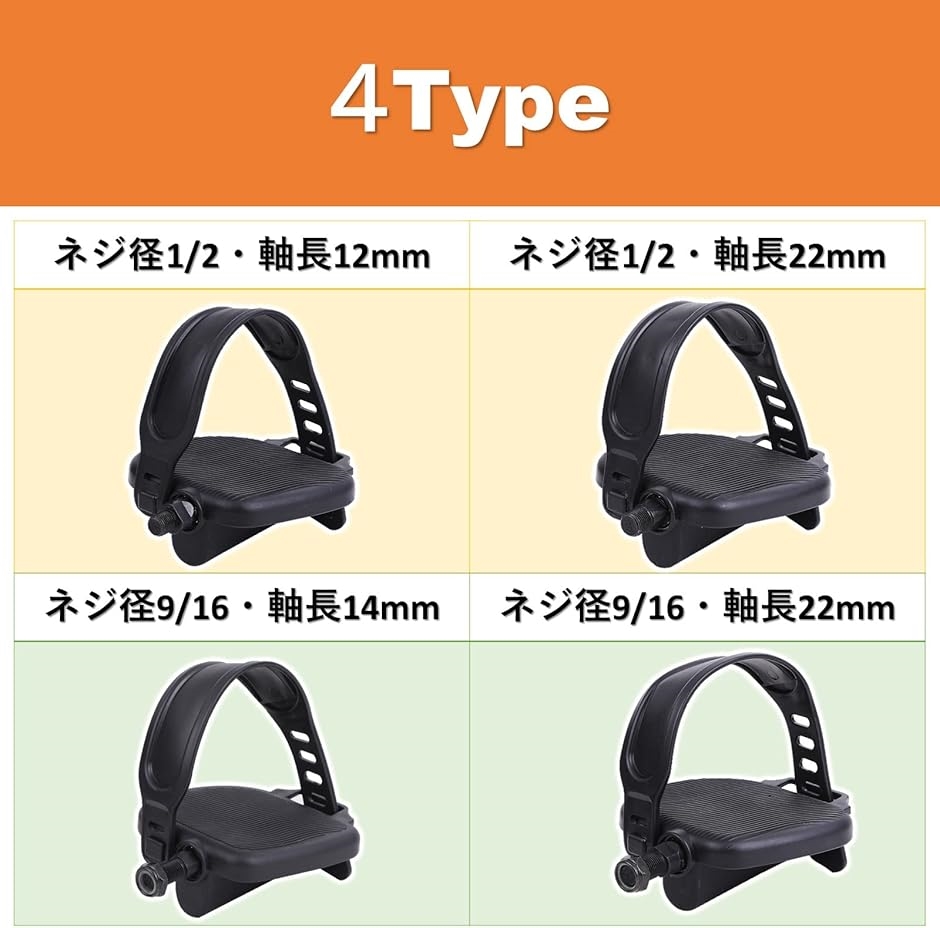 互換品】 エアロバイク ペダル スピンバイク エクササイズ