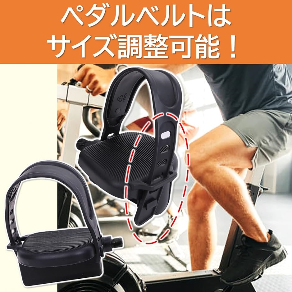 【KONG】 ペダル エアロバイク エクササイズバイク 左右ペア 簡単交換 Amazon.co.jp: 【KONG】 互換ペダル エアロバイク エクササイズ