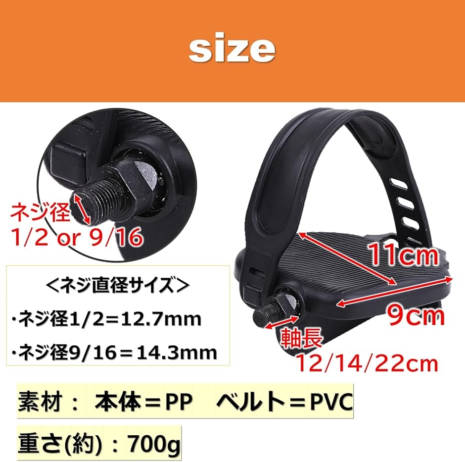 エアロバイク ペダル スピンバイク エクササイズ フィットネス 交換