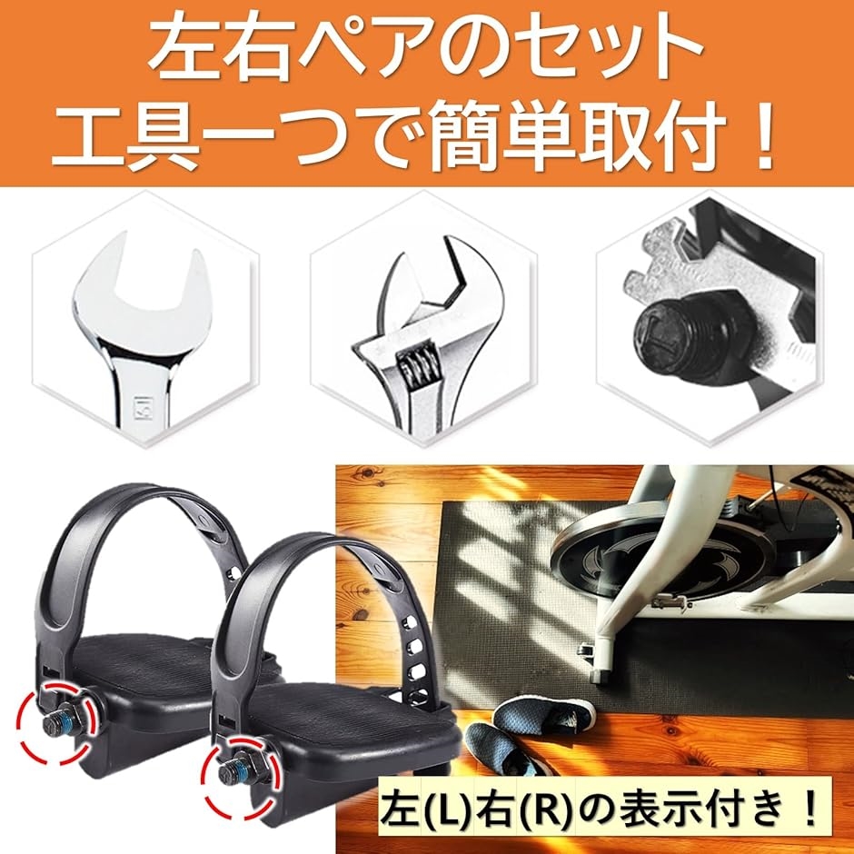 エアロバイク ペダル スピンバイク エクササイズ フィットネス