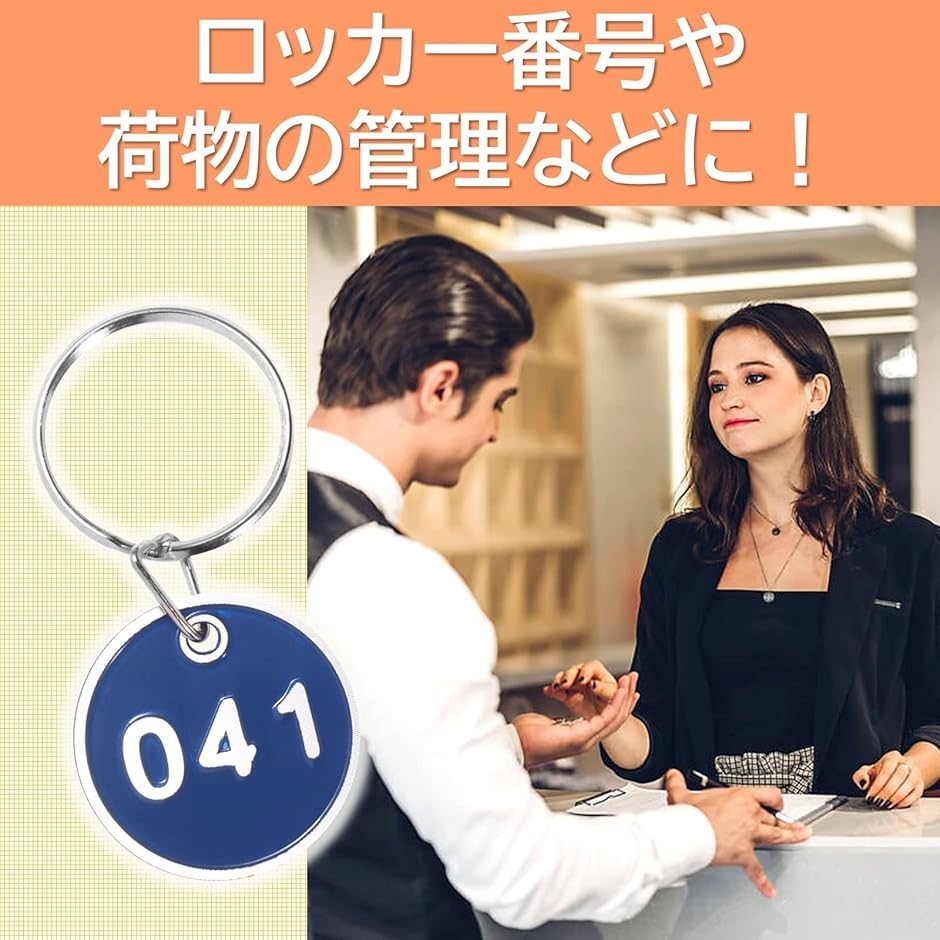 ドア番号タグ クローク キーラベルタグ キーホ...の詳細画像4