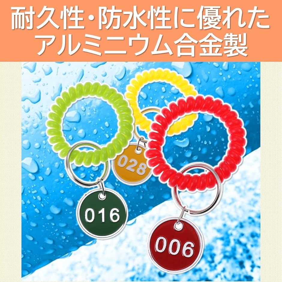 ドア番号タグ クローク キーラベルタグ キーホ...の詳細画像5