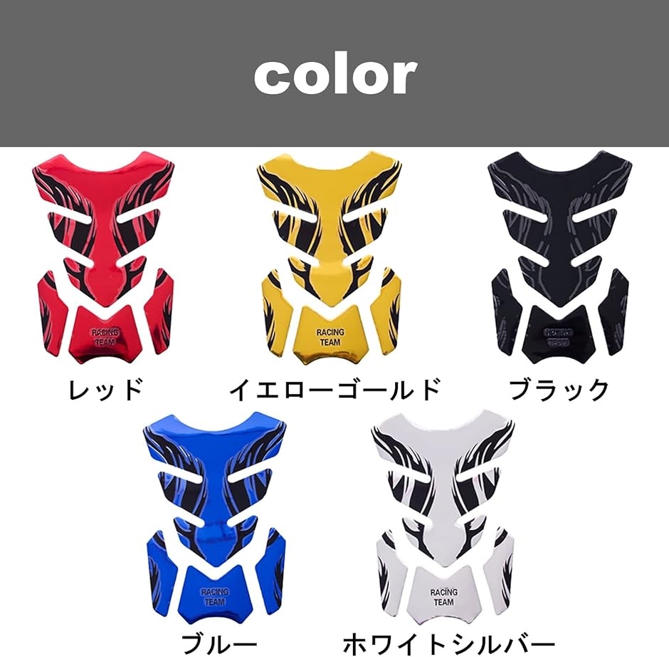 emoishop 傷つき防止 汎用 タンク カバー バイク 黒 カーボン調 1パック