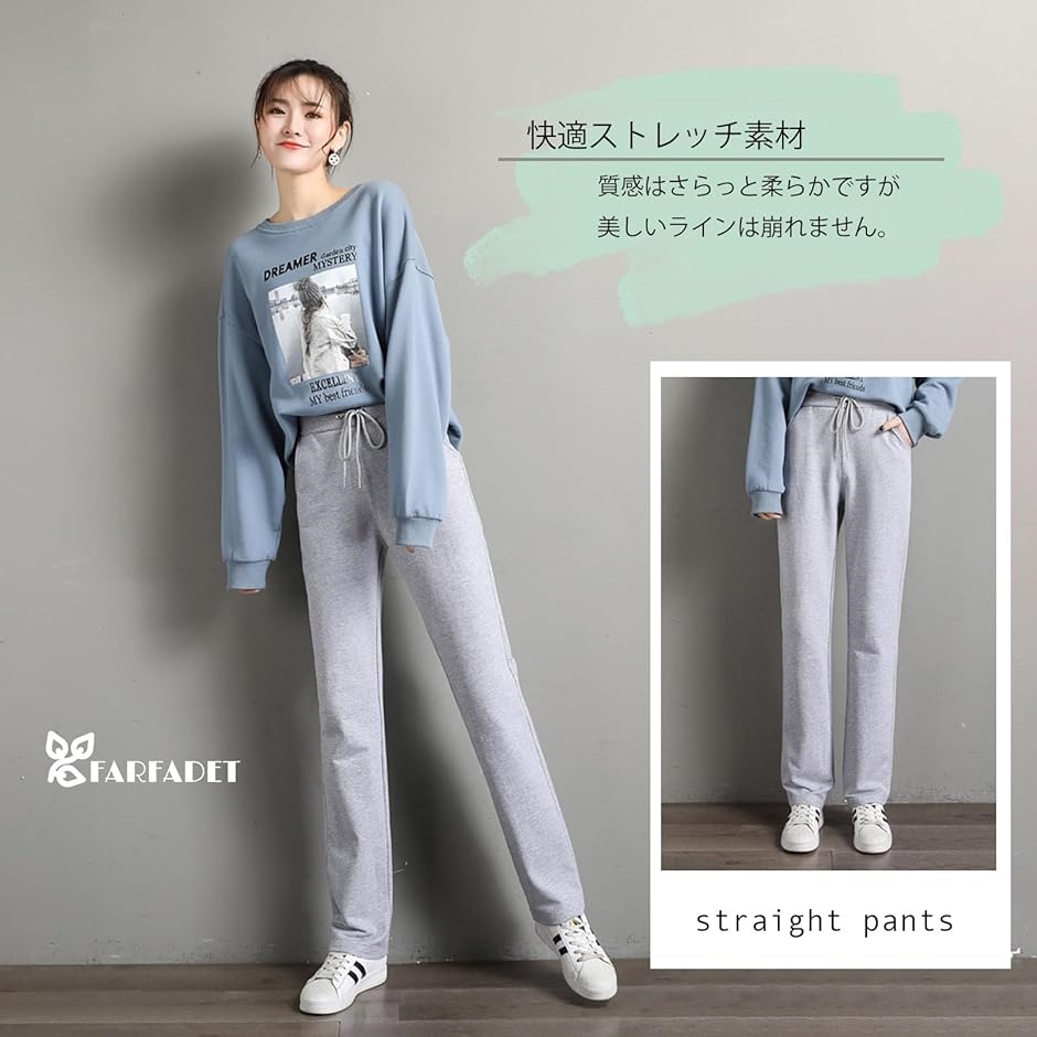 ロング パンツ ライト ジャージ ボトムス ストレート ストレッチ