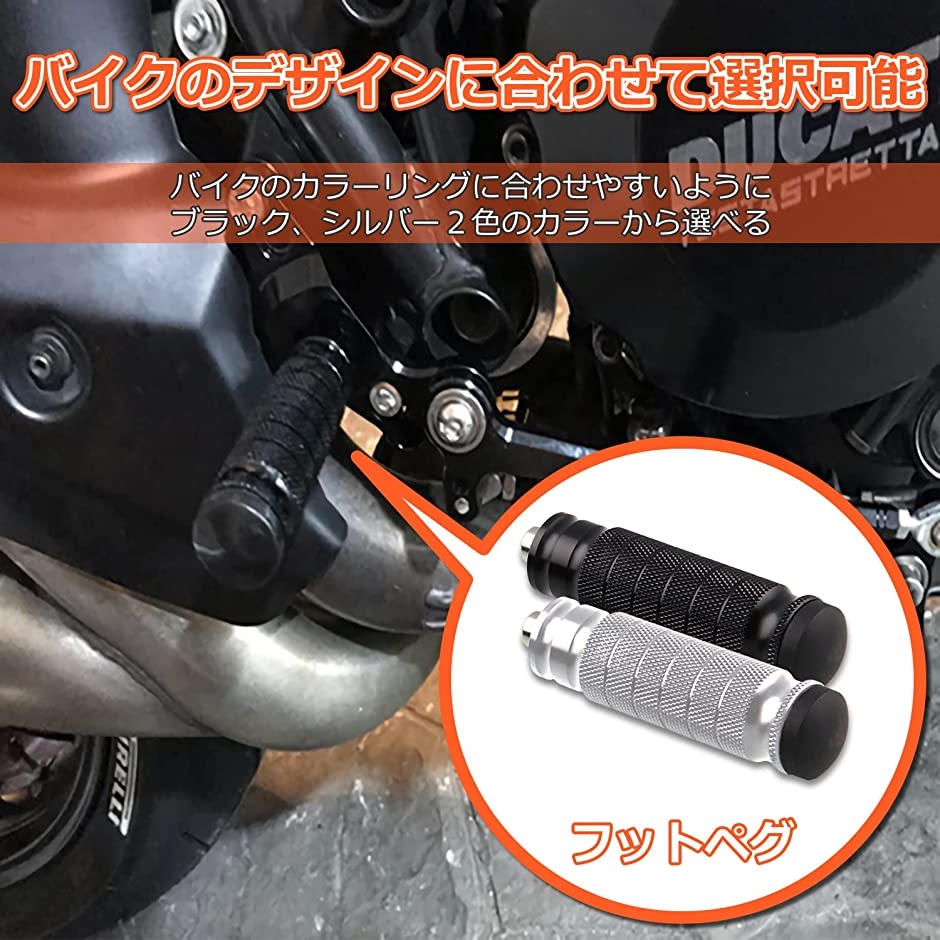 信頼フットペグ ステップ バイク タンデム オートバイ レスト バー