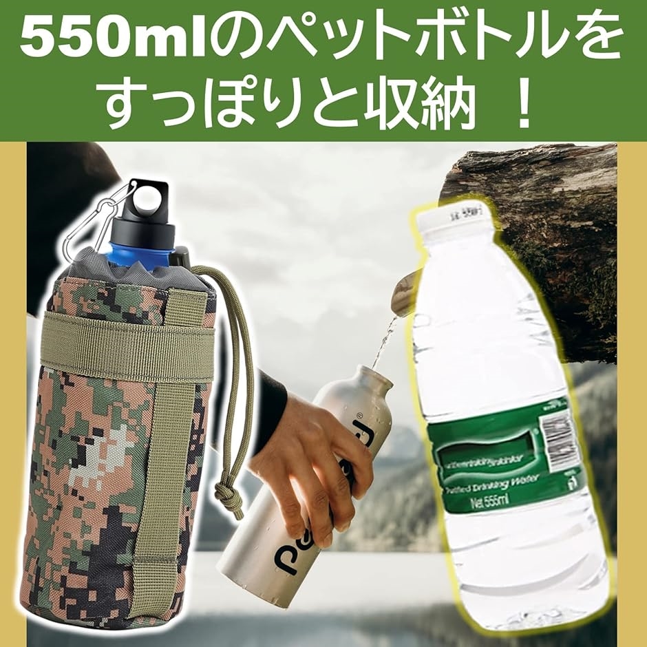 楽天市場】ペットボトル ホルダー カバー 【 ベルト や バッグ