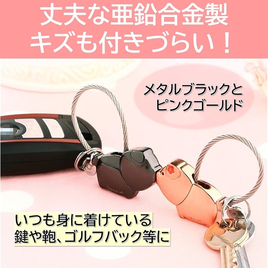 キーホルダー ペアキーリング ペアキーホルダー ストラップ
